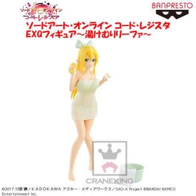 ソードアート オンライン コード レジスタ Exqフィギュア 湯けむりリーファ オンラインクレーンゲーム クラウドキャッチャー