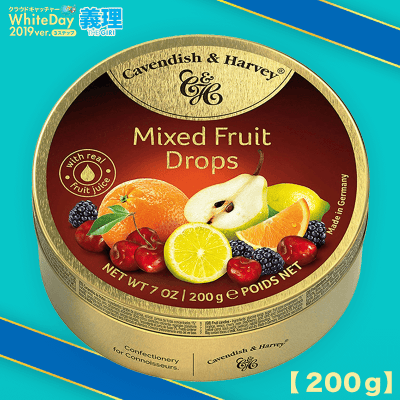 【数量限定】カベンディッシュ&ハーベイ オールフルーツ