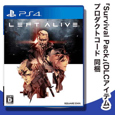 【数量限定】PS4 LEFT ALIVE(レフト アライヴ) 『初回生産特典付き』