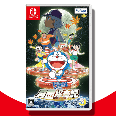 【数量限定】Switch ゲーム ドラえもん のび太の月面探査記