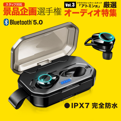 【数量限定】SUTOMO Bluetooth ワイヤレスイヤホン