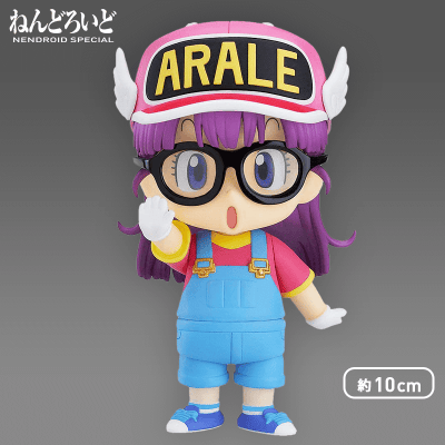 数量限定】ねんどろいど Dr.スランプ アラレちゃん 則巻アラレ 