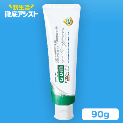 【数量限定】薬用GUM プロケアペーストF 90g