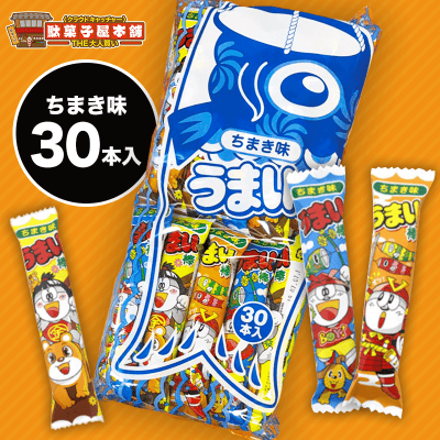 【大人買い】うまい棒 ちまき味 30本入
