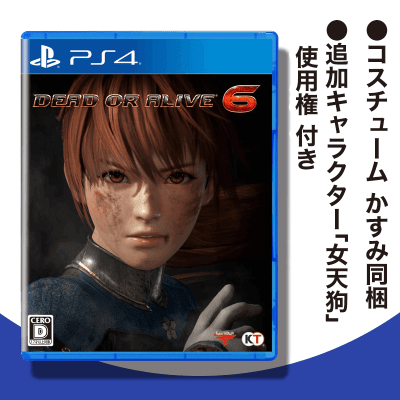【数量限定】PS4 DEAD OR ALIVE 6 