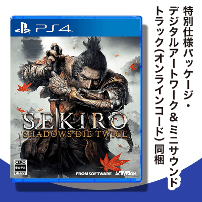 数量限定】PS4 SEKIRO: SHADOWS DIE TWICE | オンラインクレーンゲーム