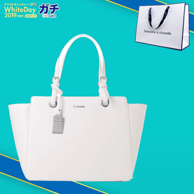 【数量限定】samantha thavasa& chouette トートバッグ(ホワイト)