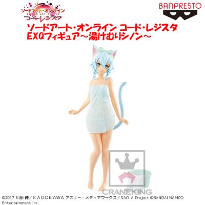 ソードアート オンライン コード レジスタ Exqフィギュア 湯けむりシノン オンラインクレーンゲーム クラウドキャッチャー