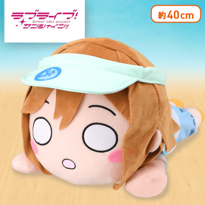 ラブライブ！サンシャイン!! MEJ寝そべりぬいぐるみ“国木田花丸-ボーダーシャツ”