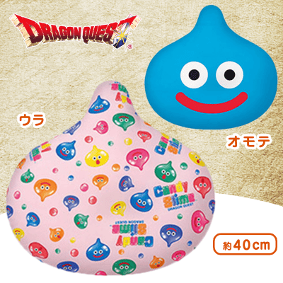 ドラゴンクエスト AM キャンディスライム クッション