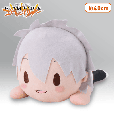 エヴァンゲリオンシリーズ MEJ寝そべりぬいぐるみ“カヲル”feat.三月八日