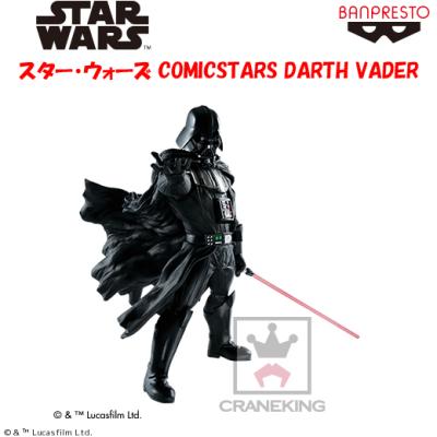 スター・ウォーズ COMICSTARS DARTH VADER