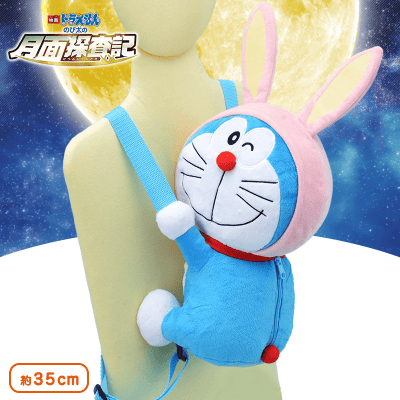 ドラえもん人形 かわいいうさ耳ぬいぐるみ（ドラえもん 卯年
