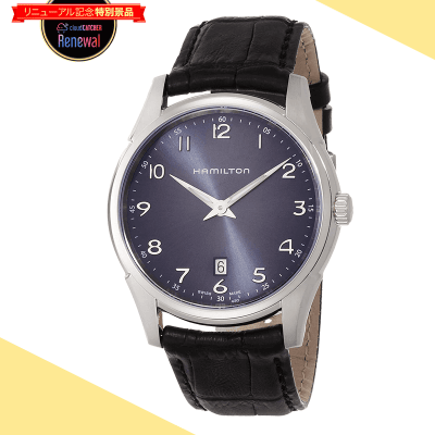 【数量限定】HAMILTON ジャズマスター シンライン クォーツ