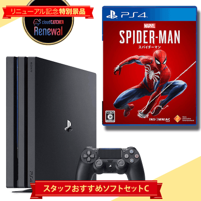 数量限定】PS4 Pro スタッフおすすめソフトセット C 『Marvel❜s 