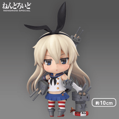 数量限定 ねんどろいど 艦隊これくしょん 艦これ 島風 オンラインクレーンゲーム クラウドキャッチャー