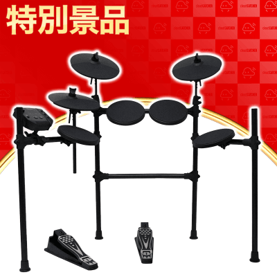 【数量限定】MEDELI 電子ドラム(ドラムスティック付き)
