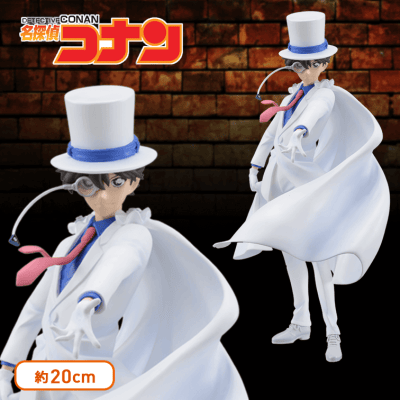 名探偵コナン Pmフィギュア 怪盗キッド Ver 2 オンラインクレーンゲーム クラウドキャッチャー