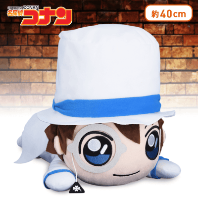 名探偵コナン MEJ寝そべりぬいぐるみ“怪盗キッド”