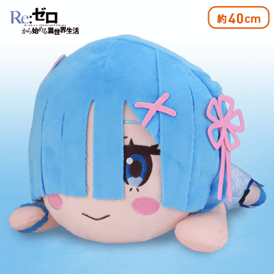 Re:ゼロから始める異世界生活 MEJ寝そべりぬいぐるみ“レム”Dragon-Dress Ver.