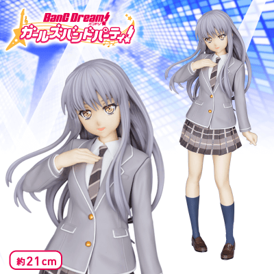 バンドリ ガールズバンドパーティ Pmフィギュア 湊友希那 School Days オンラインクレーンゲーム クラウドキャッチャー