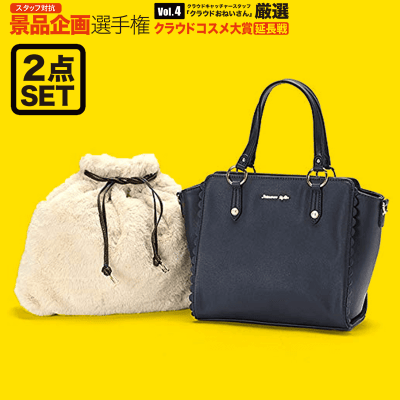 【数量限定】LIZ LISA バッグ＆ウォレット