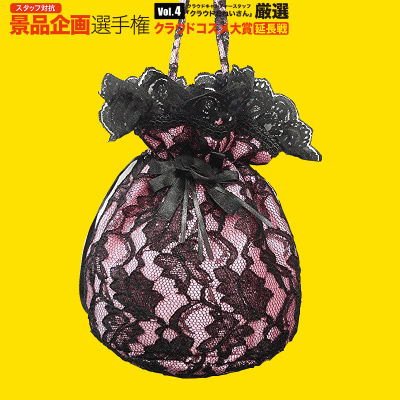 【数量限定】Dark Star 巾着型バッグ