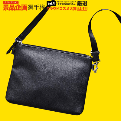 【数量限定】tk.TAKEO KIKUCHI ショルダーバッグ(BLACK)