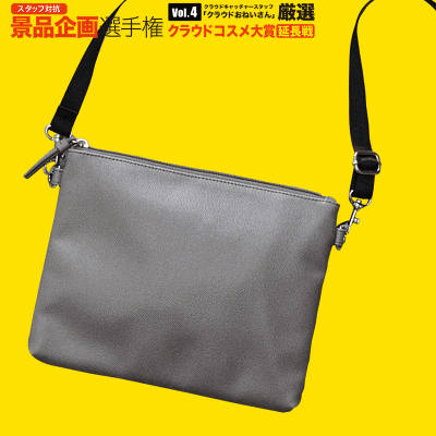 【数量限定】tk.TAKEO KIKUCHI ショルダーバッグ(GREAY)