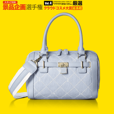 【数量限定】Pinky&Dianne 2WAYバッグ(BLUE)