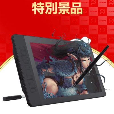 【数量限定】GAOMON 15.6インチIPS HD液晶ペンタブ