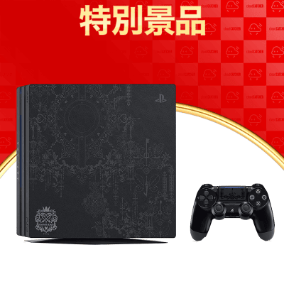 【数量限定】PlayStation®4 KINGDOM HEARTS III EDITION