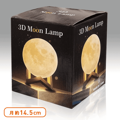 ナイトドリーム・ムーンランプ