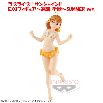 ラブライブ！サンシャイン!! EXQフィギュア〜高海 千歌〜SUMMER ver