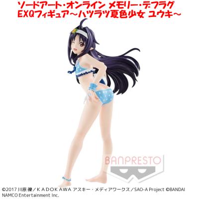 ソードアート・オンライン メモリー・デフラグ EXQフィギュア〜ハツラツ夏色少女 ユウキ〜