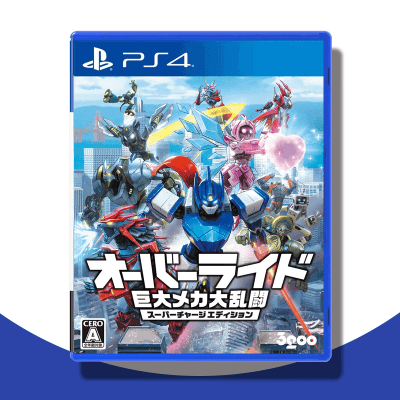【数量限定】PS4 オーバーライド 巨大メカ大乱闘 スーパーチャージエディション