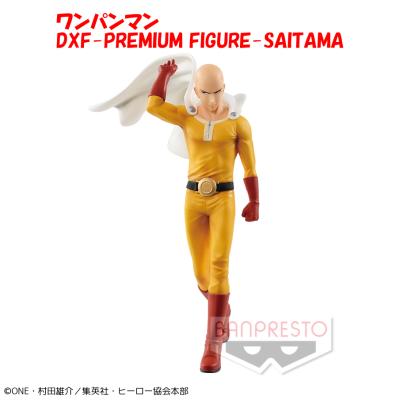 Amazon.co.jp: サイタマ フィギュア ワンパンマン DXF PREMIUM