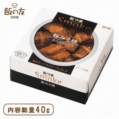 缶つまSmoke 豚みそ燻