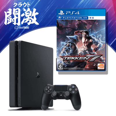 数量限定 Ps4 Pro スタッフおすすめソフトセット 鉄拳7 オンラインクレーンゲーム クラウドキャッチャー