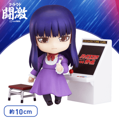 【数量限定】ねんどろいど ハイスコアガール 大野晶 TV Animation Ver.