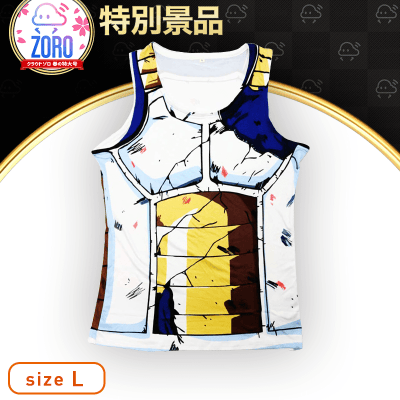 【数量限定】ドラゴンボールなりきりタンクトップ ベジータ(Lサイズ)