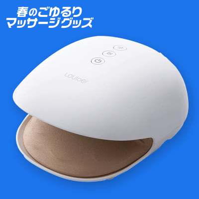 【数量限定】ルルド ハンドケア グローブ型ハンドマッサージャー