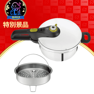 【数量限定】T-fal 圧力鍋 3L (IH対応)
