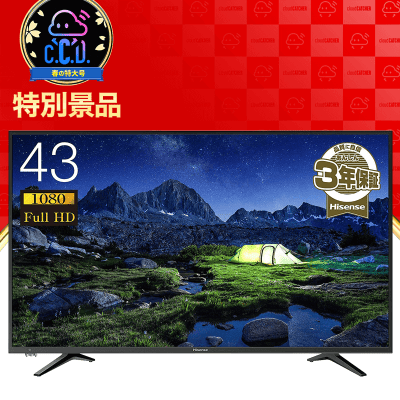 【数量限定】Hisense 43V型 液晶テレビ