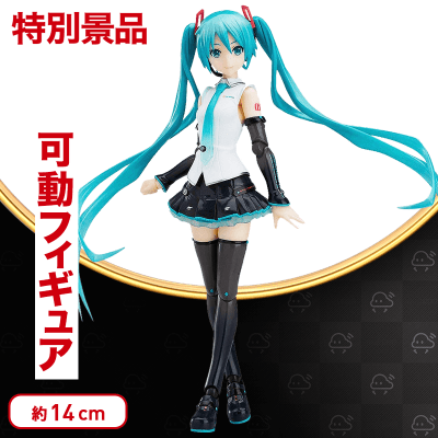 数量限定】figma 初音ミク V4X | オンラインクレーンゲーム「クラウド