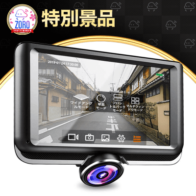 【数量限定】boosi 360°超広角撮りドライブレコーダー