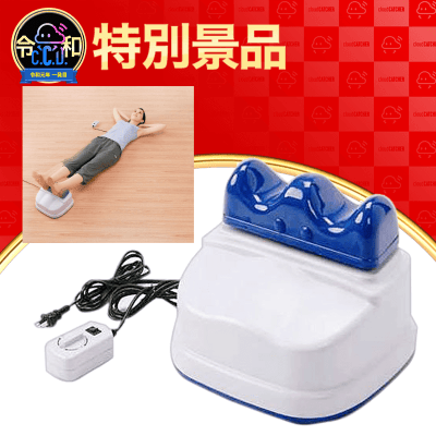 【数量限定】マリン商事 スイングマシーン