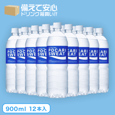 【箱買い飲料】POCARISWEAT (900ml×12本入)