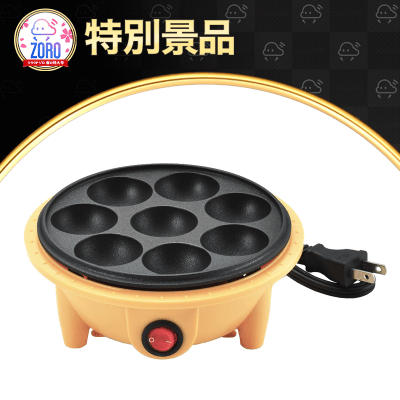 【数量限定】クラウド名物 ミニたこ焼き器