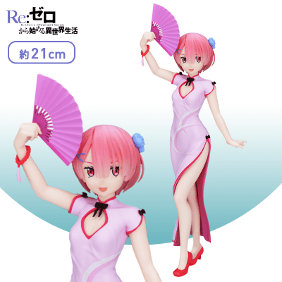 Re:ゼロから始める異世界生活 PMフィギュア“ラム”Dragon-Dress Ver